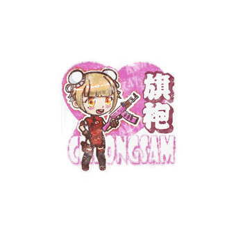 Sealed Graffiti | Cheongsam CS2 skin