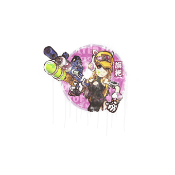 Sealed Graffiti | Water Gun CS2 skin