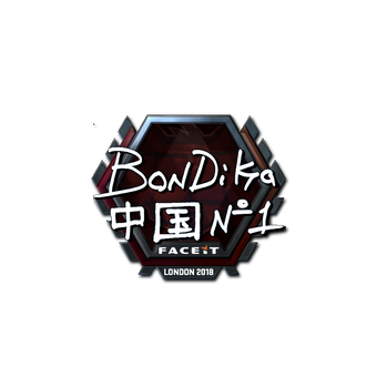Sticker | bondik (Foil) | London 2018 CS2 skin