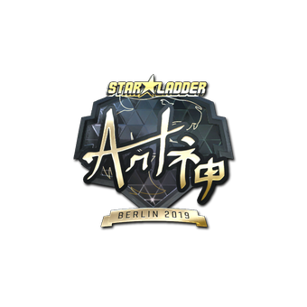 Sticker | arT (Gold) | Berlin 2019 CS2 skin