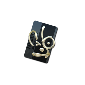 Sticker | Hello AUG (Gold) CS2 skin