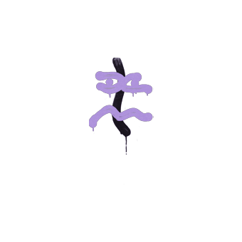 Sealed Graffiti | Recoil XM1014 (Violent Violet) CS2 skin