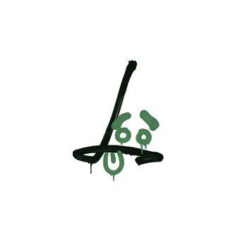 Sealed Graffiti | Recoil SG 553 (Jungle Green) CS2 skin