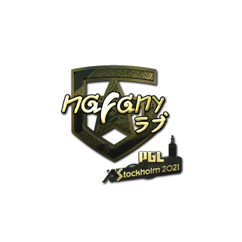 Sticker | nafany (Gold) | Stockholm 2021 CS2 skin