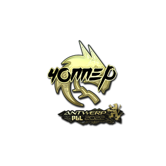 Sticker | chopper (Gold) | Antwerp 2022 CS2 skin