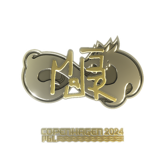 Sticker | MAJ3R (Gold) | Copenhagen 2024 CS2 skin