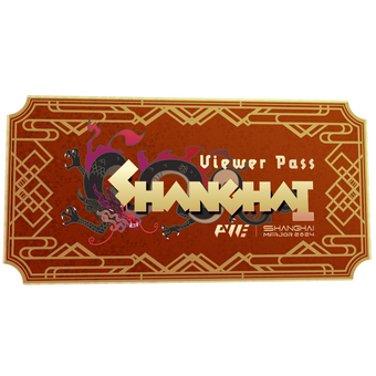 Shanghai 2024 Viewer Pass CS2 skin