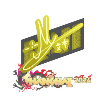 Sticker | iM | Shanghai 2024 CS2 skin