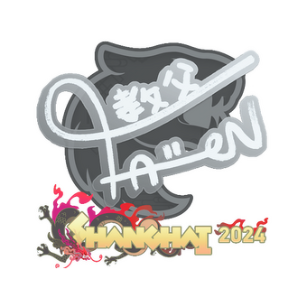 Sticker | FalleN | Shanghai 2024 CS2 skin