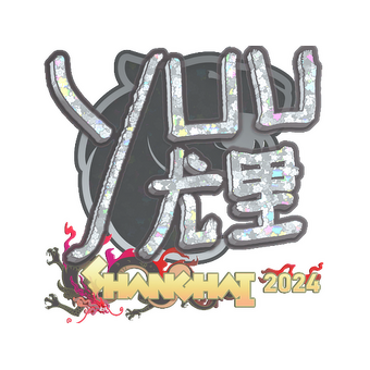 Sticker | yuurih (Glitter) | Shanghai 2024 CS2 skin