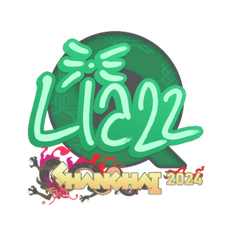 Sticker | Liazz | Shanghai 2024 CS2 skin