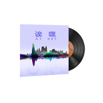 Music Kit | Perfect World, Ay Hey CS2 skin
