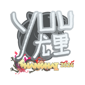 Sticker | yuurih | Shanghai 2024 CS2 skin
