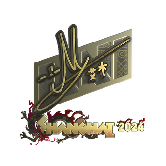 Sticker | iM (Gold) | Shanghai 2024 CS2 skin