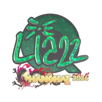 Sticker | Liazz (Glitter) | Shanghai 2024 CS2 skin