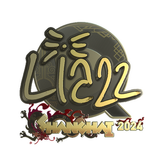 Sticker | Liazz (Gold) | Shanghai 2024 CS2 skin