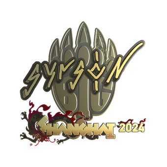 Sticker | syrsoN (Gold) | Shanghai 2024 CS2 skin