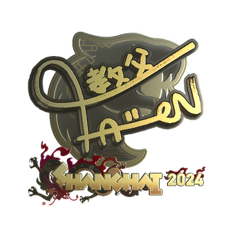 Sticker | FalleN (Gold) | Shanghai 2024 CS2 skin