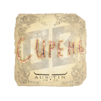Sticker | S1ren | Austin 2025 CS2 skin
