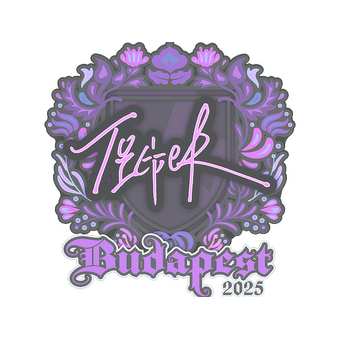 Sticker | Tiger | Budapest 2025 CS2 skin