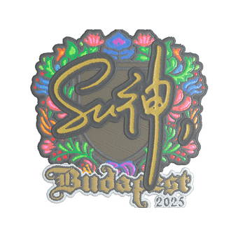 Sticker | C4LLM3SU3 (Embroidered) | Budapest 2025 CS2 skin