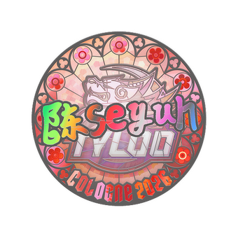 Sticker | Moseyuh (Holo) | Cologne 2026 CS2 skin