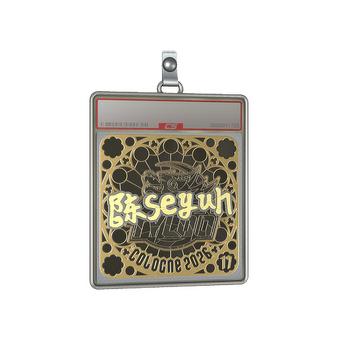 Sticker Slab | Moseyuh (Gold, Ranked) | Cologne 2026 CS2 skin